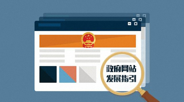 辽宁地方政府处罚记录消除
